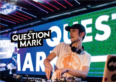 邀請DJ QuestionMark 以阿里山作為發想選曲，帶領民眾一同享受阿里山音樂派對之夜